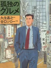大地资源在线免费观看 - 极限挑战：荒野生存